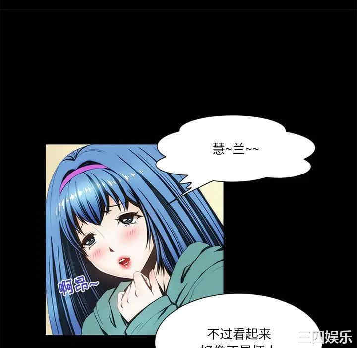 来自外星的公主