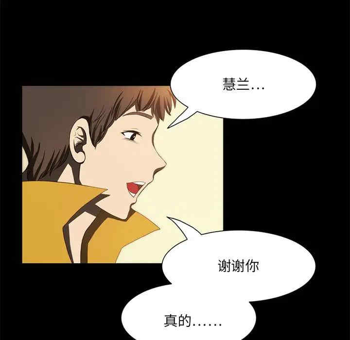 来自外星的公主