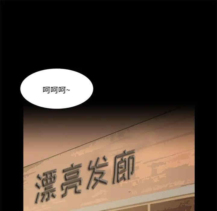 来自外星的公主