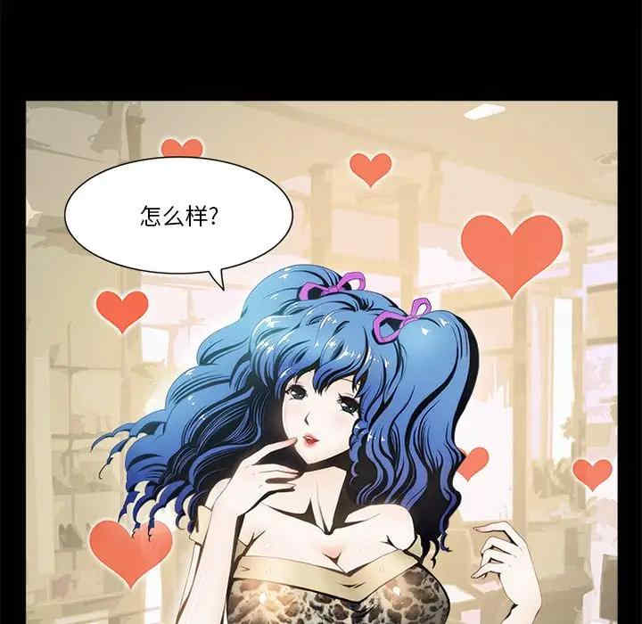 来自外星的公主