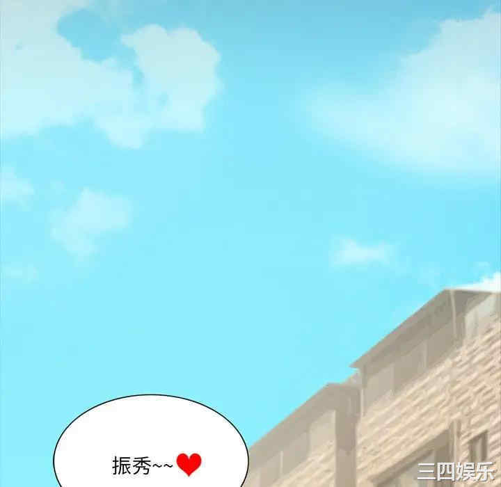 来自外星的公主