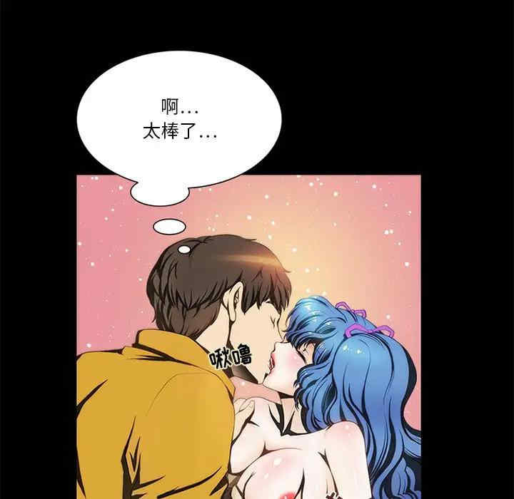 来自外星的公主