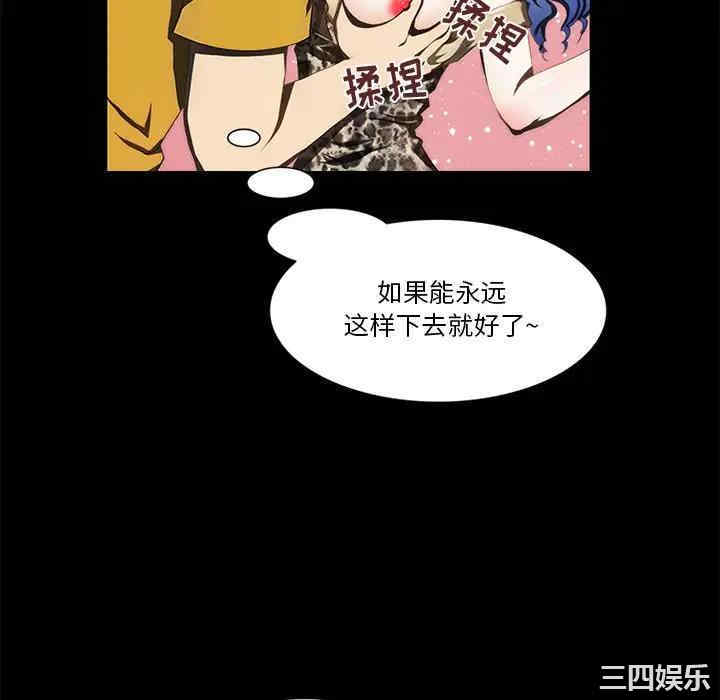 来自外星的公主