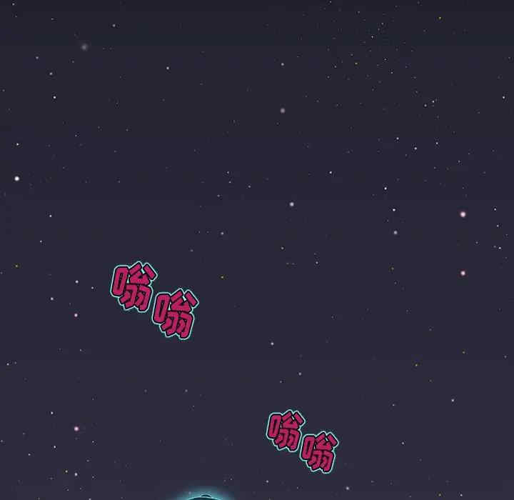 来自外星的公主