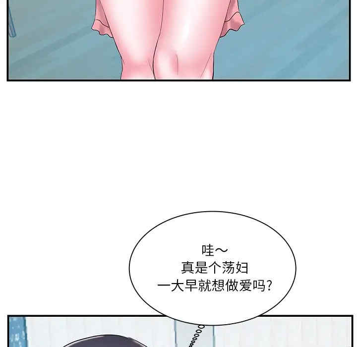 家中有个小姨子