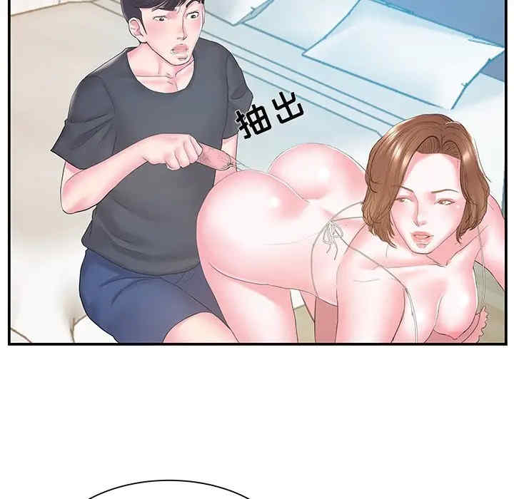 家中有个小姨子