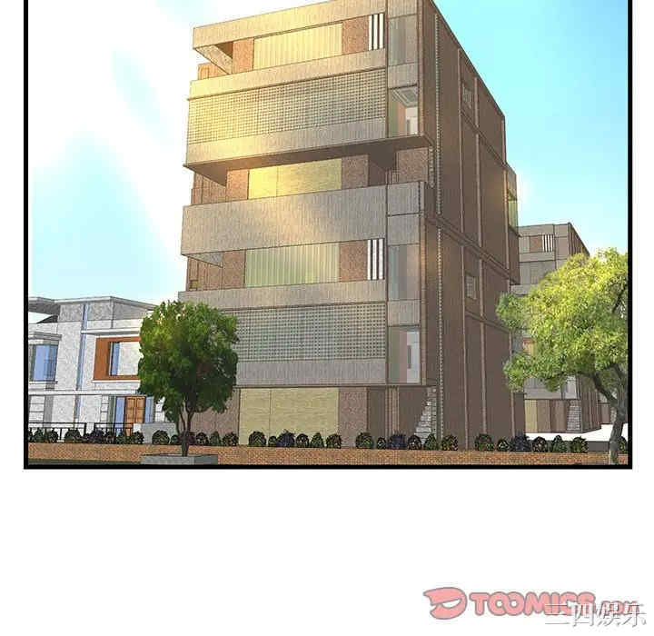 家中有个小姨子