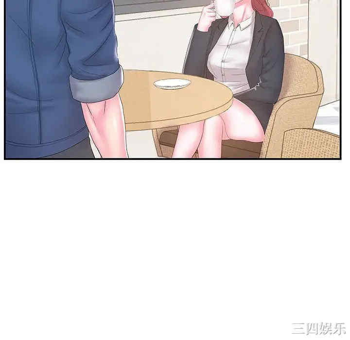 家中有个小姨子