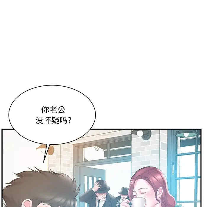 家中有个小姨子