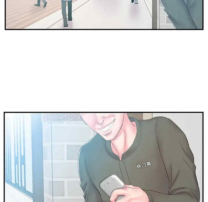 家中有个小姨子