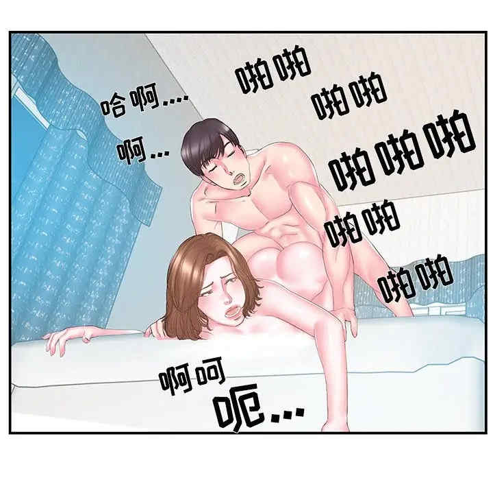 家中有个小姨子