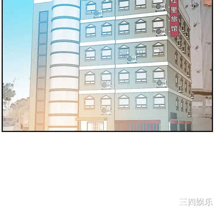 家中有个小姨子