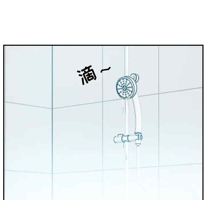 家中有个小姨子