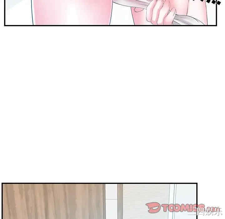 家中有个小姨子