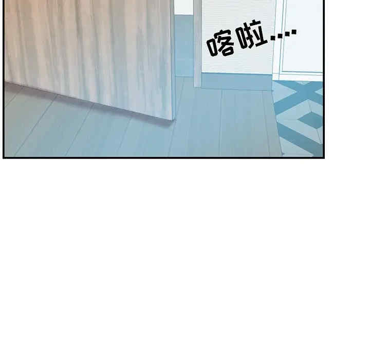 家中有个小姨子