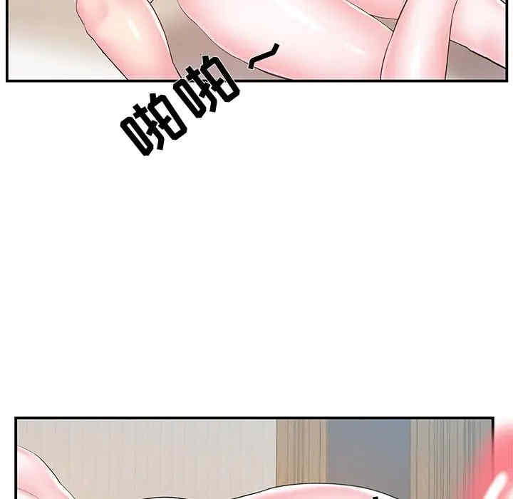 家中有个小姨子