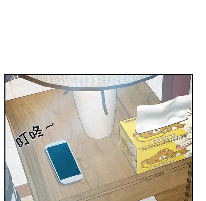 家中有个小姨子