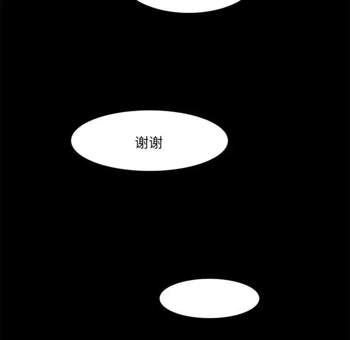 来自外星的公主