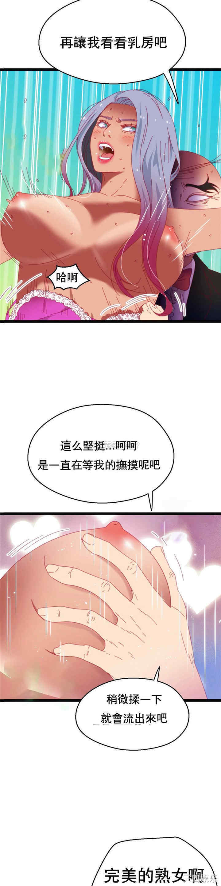 身体游戏