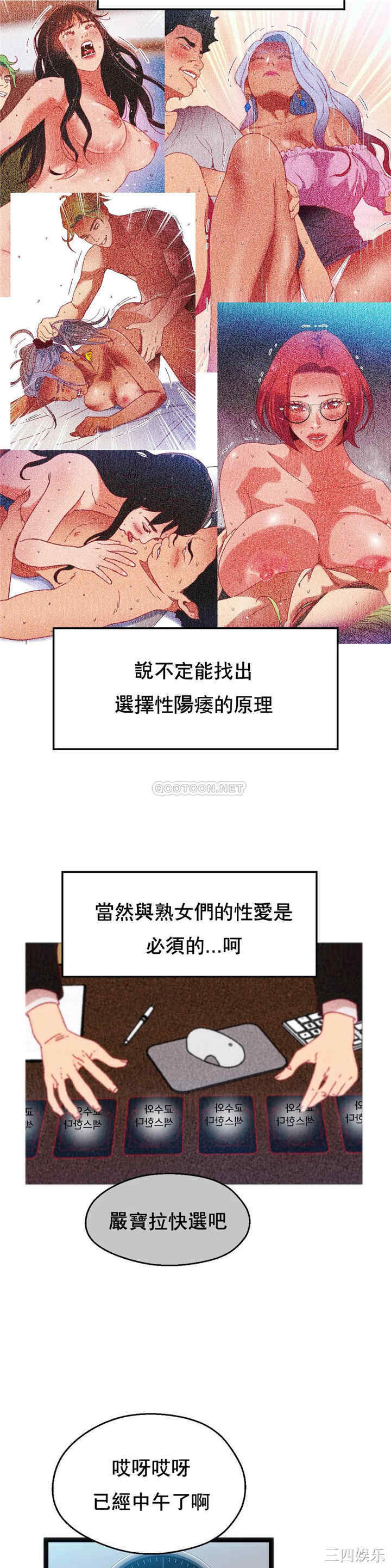 身体游戏