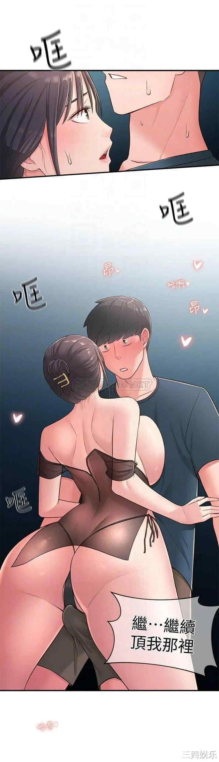 邻居妹妹转大人