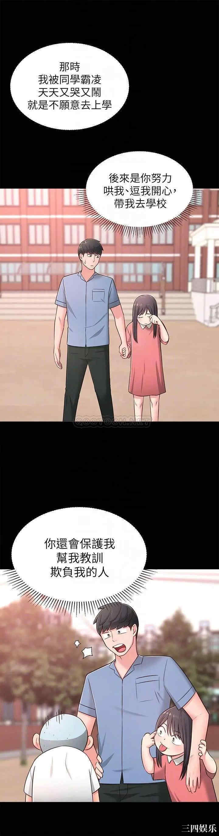 邻居妹妹转大人