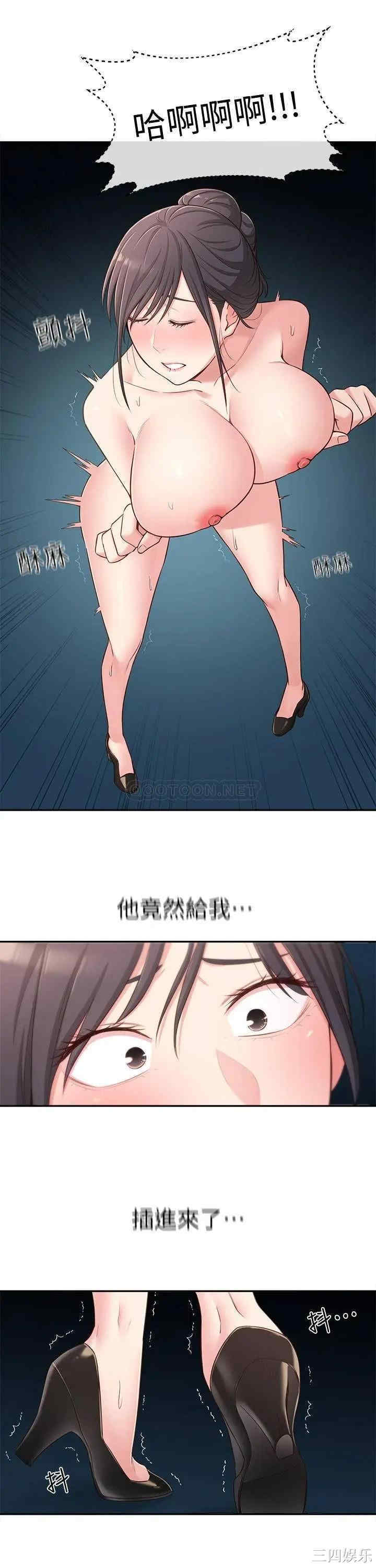 邻居妹妹转大人