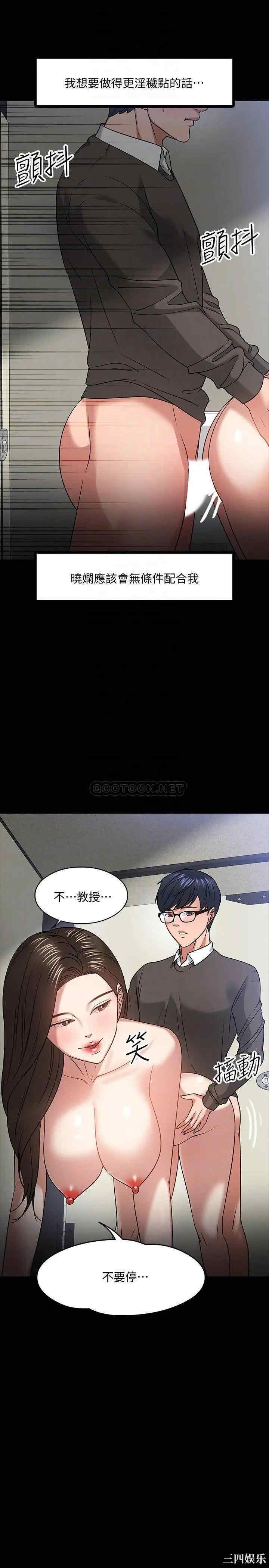 教授，你还等什么