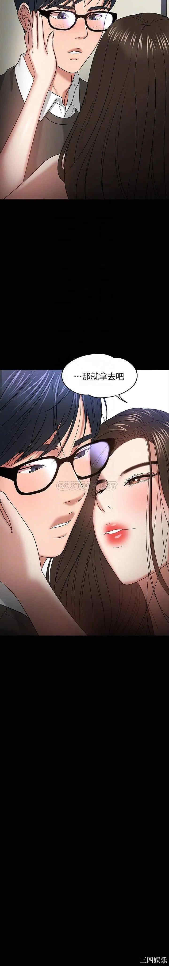 教授，你还等什么