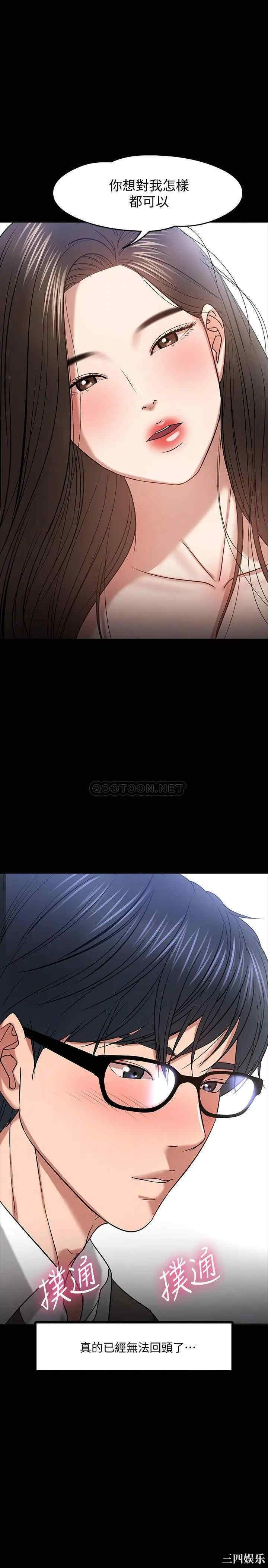 教授，你还等什么