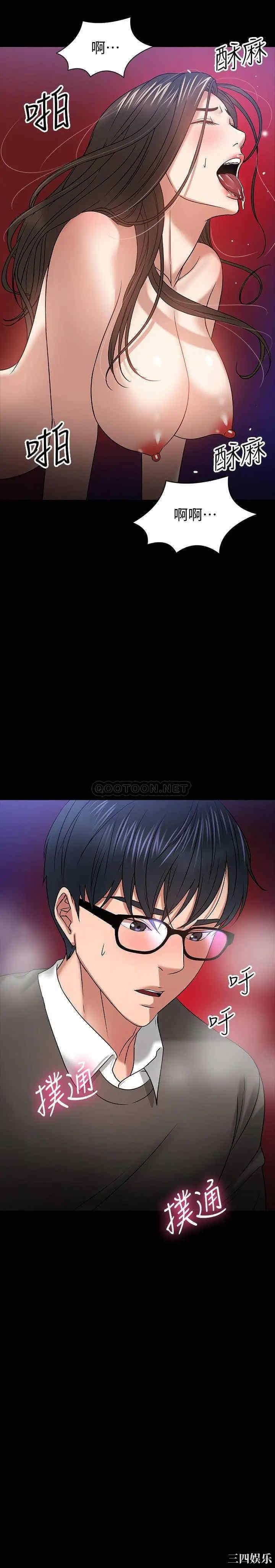 教授，你还等什么