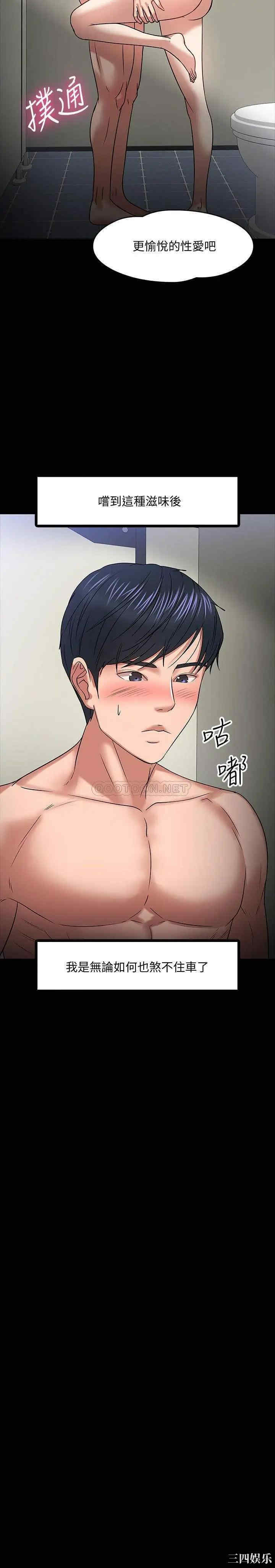 教授，你还等什么