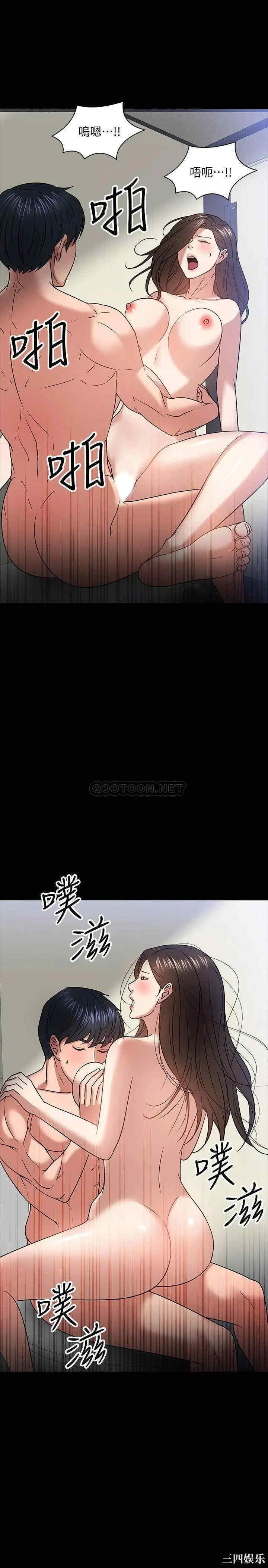 教授，你还等什么