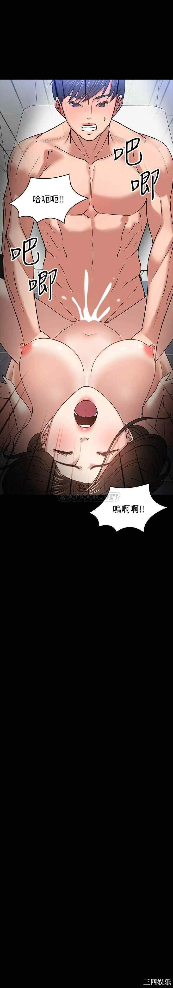 教授，你还等什么