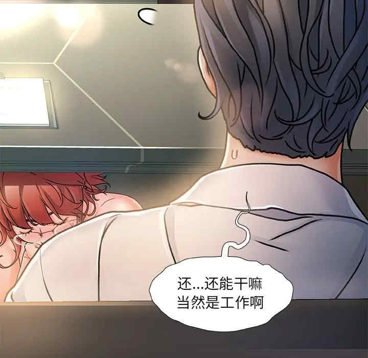 故乡的那些女人