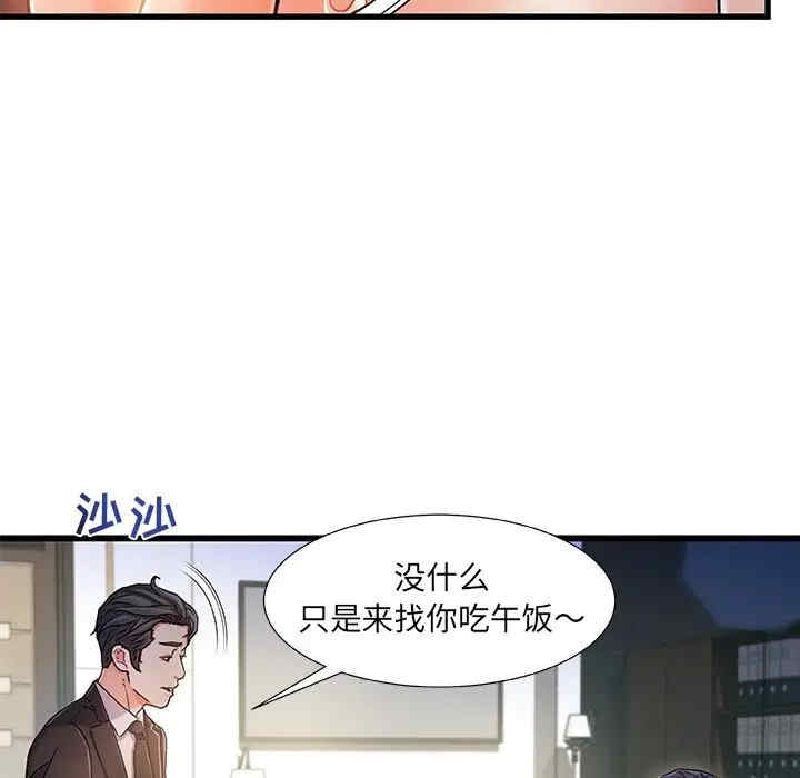 故乡的那些女人