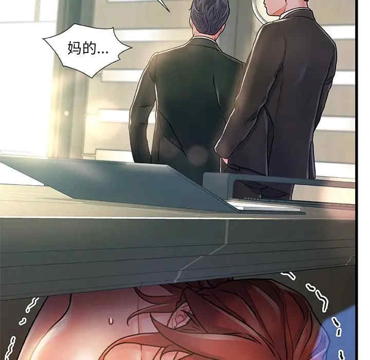 故乡的那些女人