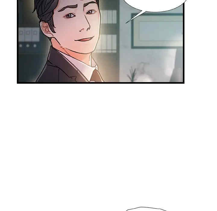 故乡的那些女人