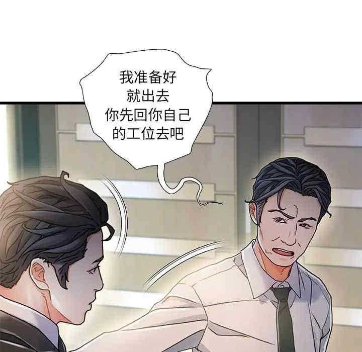 故乡的那些女人