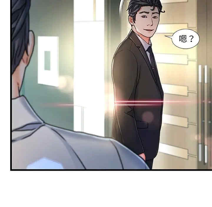 故乡的那些女人