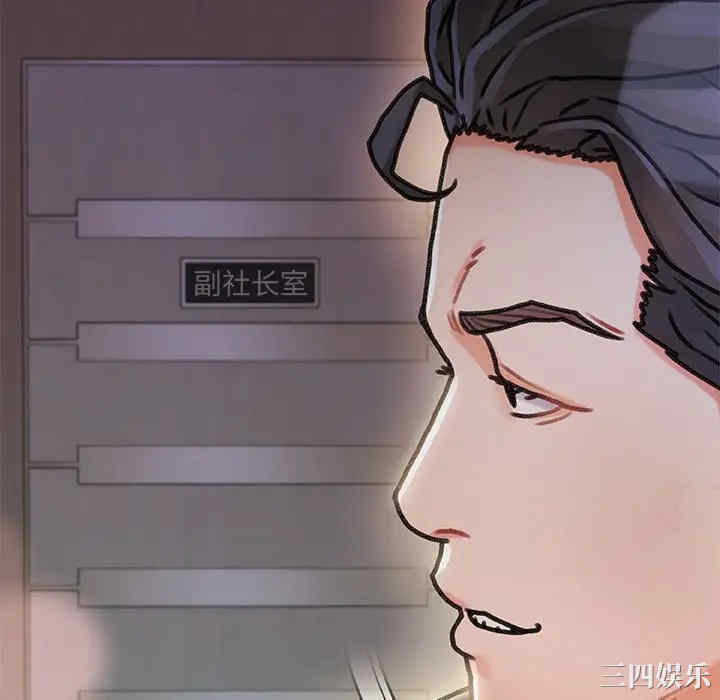 故乡的那些女人