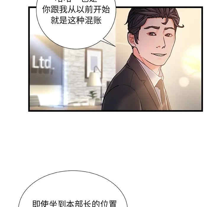 故乡的那些女人