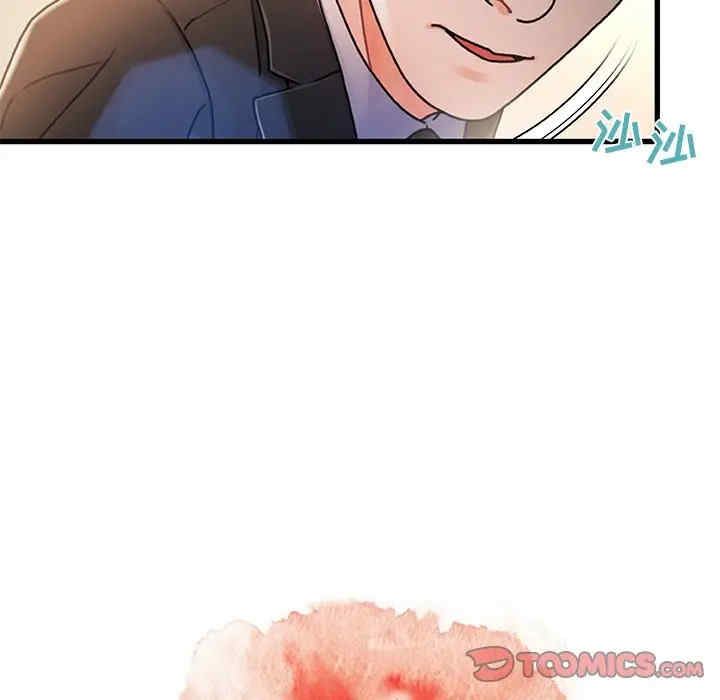 故乡的那些女人