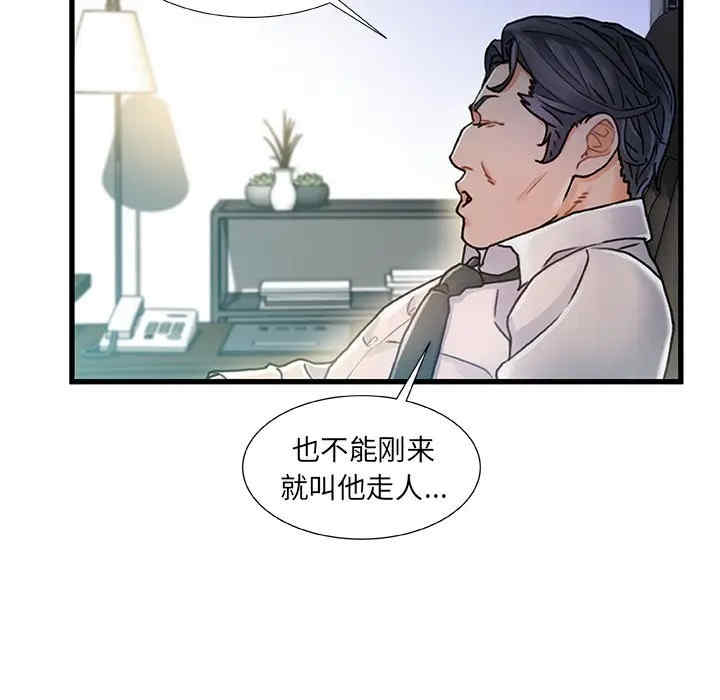 故乡的那些女人