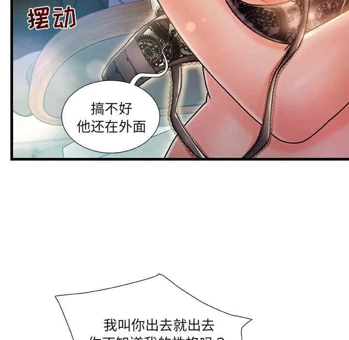 故乡的那些女人