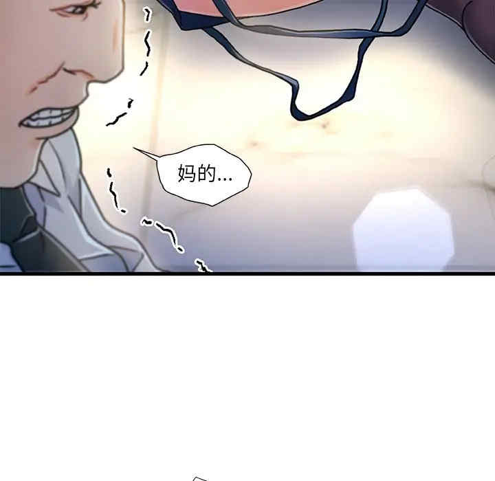 故乡的那些女人