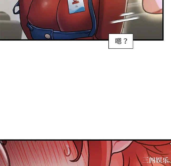 故乡的那些女人