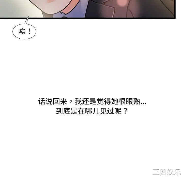 故乡的那些女人