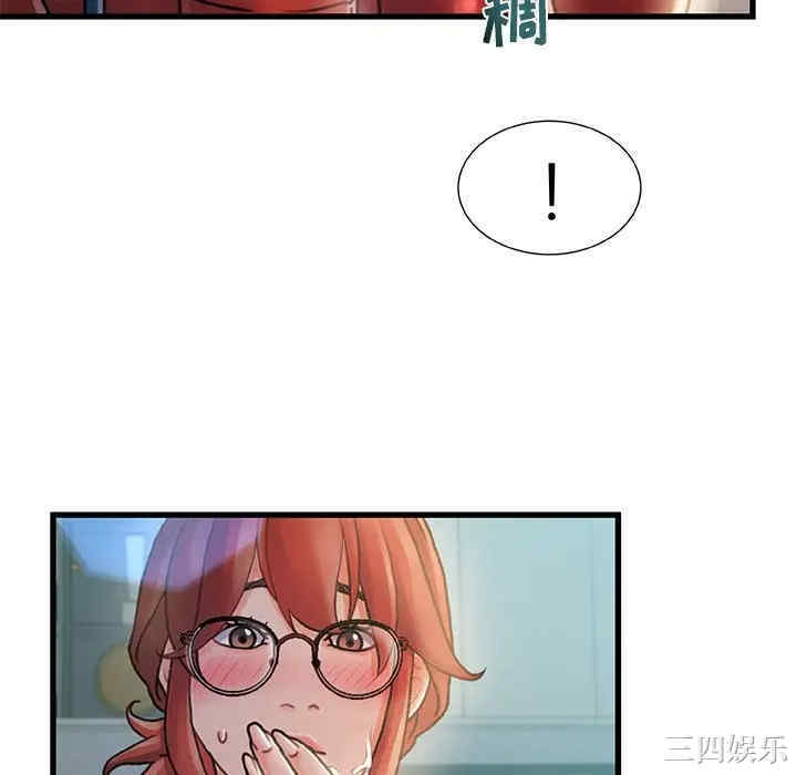 故乡的那些女人