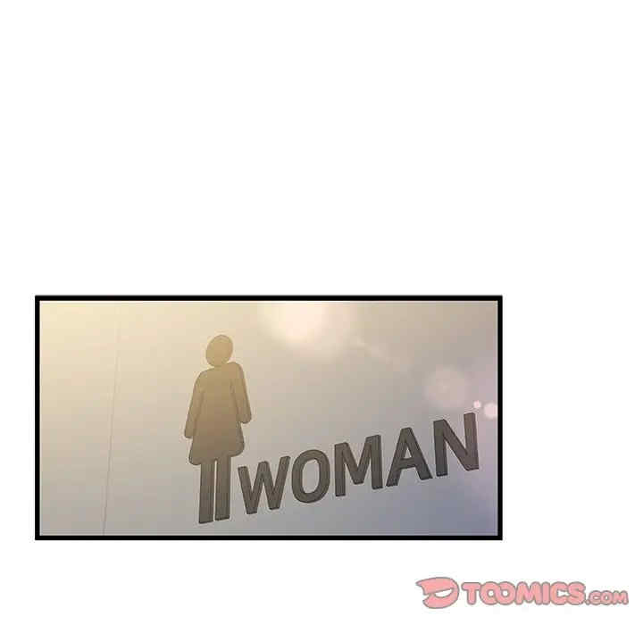 故乡的那些女人